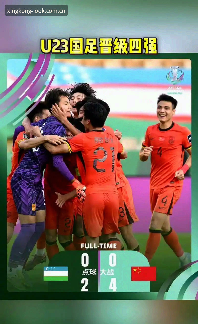 U19国足土伦杯出局技术复盘：攻防数据坍塌的全面评测